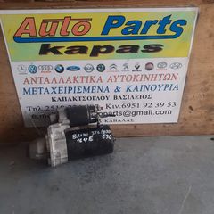 ΜΙΖΑ BMW E36 1.6cc ΒΕΝΖΙΝΗ 164E 93-98
