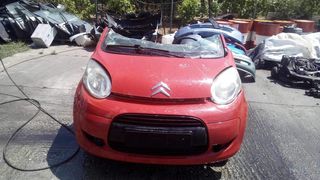 ΜΟΥΡΗ ΚΟΜΠΛΕ CITROEN C1 1KR