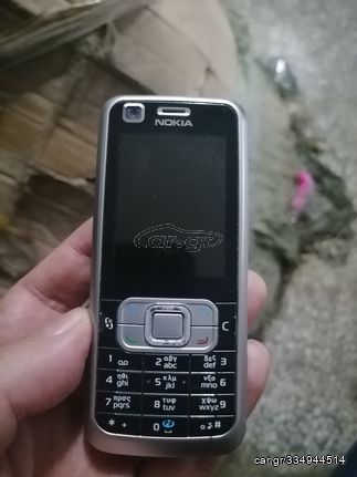 Nokia 6120 
