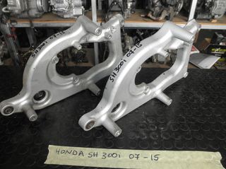 Honda SH 300i 2007-2015 | Βάση Τροχού/ Ψαλίδι
