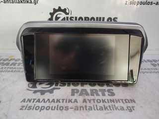ΟΘΟΝΗ ΠΟΛΛΑΠΛΩΝ ΕΝΔΕΙΞΕΩΝ (ΚΑΙΝΟΥΡΓΙΑ) PEUGEOT 2008 2019-/208 2019- (Z) 