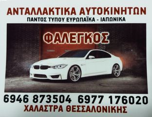 HONDA CIVIC 5D (06-12) ΜΟΤΕΡ ΚΑΛΟΡΙΦΕΡ