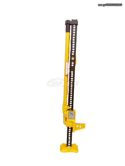 ΓΡΥΛΛΟΣ 48'' hilift 