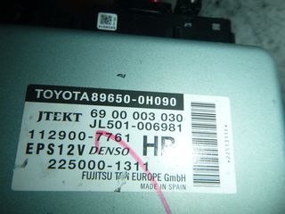 CITROEN C1 89650-0H090 HB 6900003030 JTEKT JL501-006981 112900-7761 225000-1311 EPS12V DENSO ΕΓΚΕΦΑΛΟΣ ΤΙΜΟΝΙΟΥ