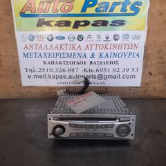 ΡΑΔΙΟ CD MITSUBISHI L200 06-15