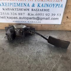 ΠΕΝΤΑΛ ΓΚΑΖΙΟΥ ΗΛΕΚΤΡΟΓΚΑΖΟ MITSUBISHI L200 2.5cc DIESEL 4D56U 06-15