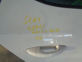 ΠΟΡΤΑ ΠΙΣΩ ΔΕΞΙΑ SEAT LEON FR 2013-2018