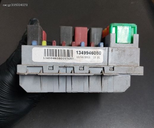Ασφαλειοθηκη CITROEN JUMPER, FIAT DUCATO (250) 130 MULTIJET 2.3D, 1349946080 