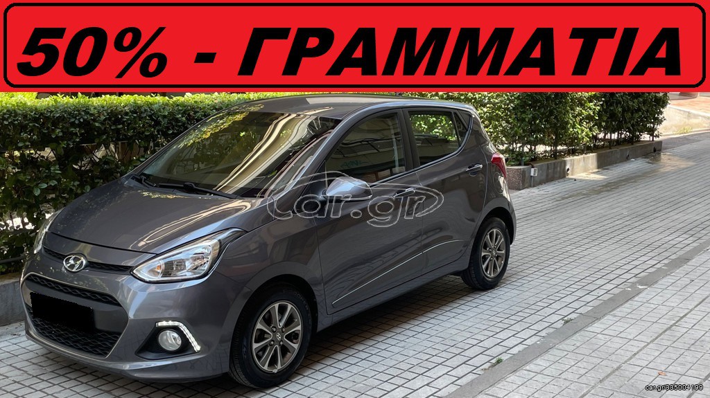 Hyundai i 10 2015 *** AYTOMATO ***