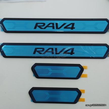 SCUFF PLATES-ΜΑΡΣΠΙΕ TOYOTA RAV4 2019-