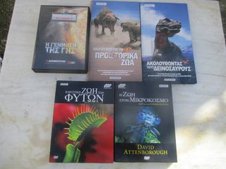 5 dvd-vcd με σειρές μυθοπλασίας-ντοκιμαντέρ