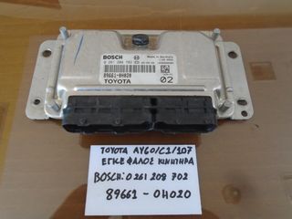 TOYOTA AYGO/C1/107 ΕΓΚΕΦΑΛΟΣ ΚΙΝΗΤΗΡΑ BOSCH:0 261 208 702 89661-0H020