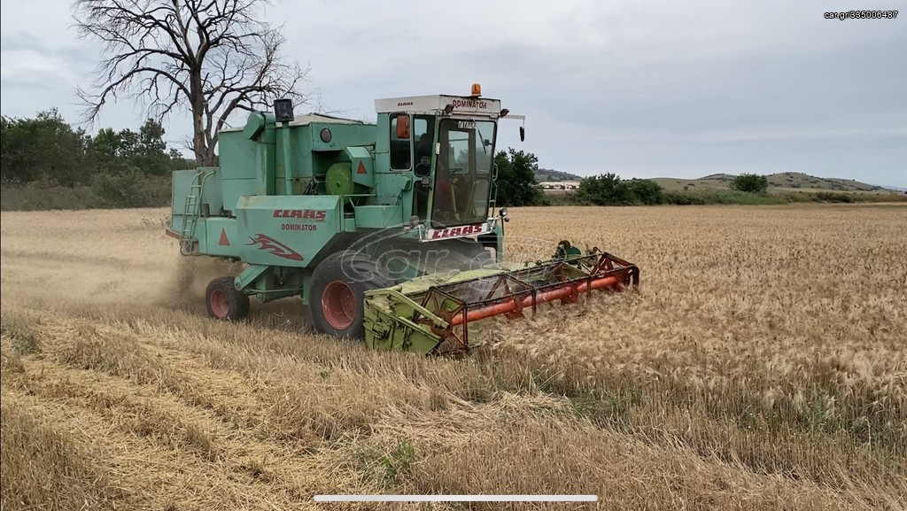 Θεριζοαλωνιστικές Claas 1981 Dominator 85