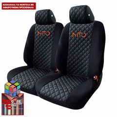 ALFA ROMEO MITO ΚΑΛΥΜΜΑΤΑ ΤΕΧΝΟΔΕΡΜΑ CUBE ΜΑΥΡΟ ME  ΠΟΡΤΟΚΑΛΙ ΚΕΝΤΗΜΑ MITO ΣΕΤ 2ΤΜΧ