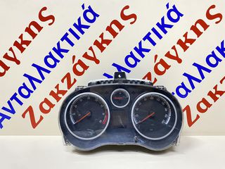 OPEL  CORSA  D  ΒΕΝΖΙΝΗ    ΚΑΝΤΡΑΝ  P0013373007 ACR5  ( ΜΕΓΑΛΗ ΟΘΟΝΗ )     ΑΠΟΣΤΟΛΗ  ΣΤΗΝ ΕΔΡΑ ΣΑΣ