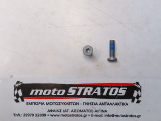Βίδα Δισκόπλακας Vespa GTS 150 \ GTS 150 Super 4T 3V ie ABS E4 2016-2018 5A000656