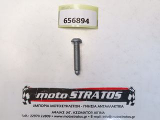 Βίδα Πίσω Σκάρας Torx Piaggio Beverly 400 E5 Deep Black 2023-2024 ZAPMD2200 656894