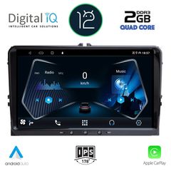 MULTIMEDIA TABLET OEM SEAT – SKODA – VW mod. 2004-2014 ANDROID 12 | Fast Loading 8sec CPU : T3 P1 | CORTEX A7 | QUAD CORE | 1.6GHz RAM: 2GB DDR3 | NAND FLASH : 32GB