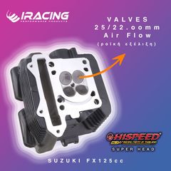 ΚΕΦΑΛΗ SUZUKI FX 125 SUPERHEAD OVERSIZE VALVES 22/25.00mm AIR FLOW RACING