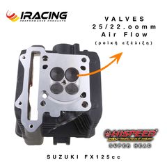 ΚΕΦΑΛΗ SUZUKI FX 125 SUPERHEAD OVERSIZE VALVES 22/25.00mm AIR FLOW RACING-thumb-3