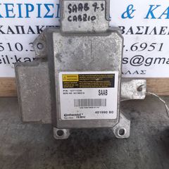 ΕΓΚΕΦΑΛΟΣ ΑΕΡΟΣΑΚΩΝ SAAB 9-3 CABRIO 04-07