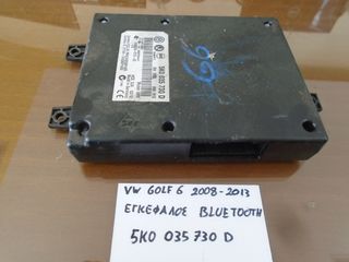 VW GOLF 6 (2008-2013) ΕΓΚΕΦΑΛΟΣ BLUETOOTH 5K0035730D