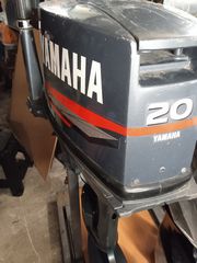 Yamaha. 20. Hp