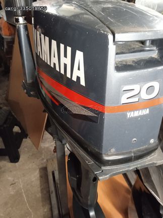 Yamaha. 20. Hp