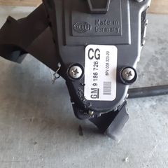 ΠΕΝΤΑΛ ΓΚΑΖΙΟΥ ΗΛΕΚΤΡΟΓΚΑΖΟ OPEL VECTRA C 02-08-thumb-2
