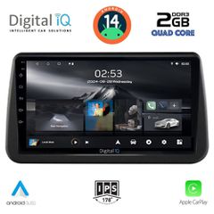 Εργοστασιακή οθόνη OEM Opel MERIVA 2010-2017με οθόνη αφής 9″ & Android 14 !! GPS-Bluetooth-USB-SD-MP3 ΓΡΑΠΤΗ εγγύηση 2 ετών!!