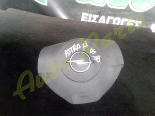 AIRBAG/AΕΡΟΣΑΚΟΣ ΟΔΗΓΟΥ OPEL ASTRA H,ΜΟΝΤΕΛΟ 2005-2008