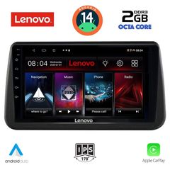 Εργοστασιακή οθόνη OEM Opel MERIVA 2010-2017 με οθόνη αφής 9″ & Android 14 !! GPS-Bluetooth-USB-SD-MP3 ΓΡΑΠΤΗ εγγύηση 2 ετών!!