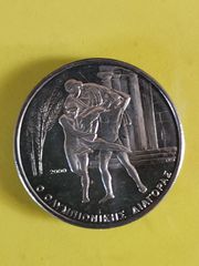 Νομίσματα-thumb-3