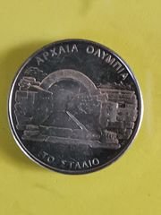 Νομίσματα-thumb-4