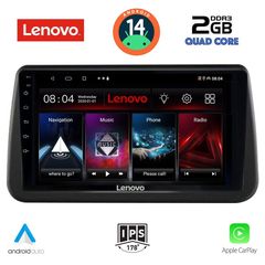 Εργοστασιακή οθόνη OEM Opel MERIVA 2010-2017με οθόνη αφής 9″ & Android 14 !! GPS-Bluetooth-USB-SD-MP3 ΓΡΑΠΤΗ εγγύηση 2 ετών!!