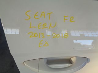 ΠΟΡΤΑ ΕΜΠΡΟΣ ΔΕΞΙΑ SEAT LEON FR 2013-2018