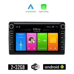 DACIA DUSTER (2012 - 2019) Android οθόνη αυτοκίνητου 2GB με GPS WI-FI (ηχοσύστημα αφής 8" ιντσών Apple CarPlay Android Auto Car Play Youtube Playstore MP3 USB Radio Bluetooth Mirrorlink εργοστασι