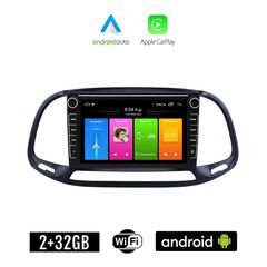 FIAT DOBLO (μετά το 2015) Android οθόνη αυτοκίνητου 2GB με GPS WI-FI (ηχοσύστημα αφής 8" ιντσών Apple CarPlay Android Auto Car Play Youtube Playstore MP3 USB Radio Bluetooth Mirrorlink εργοστασια