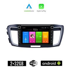 HONDA ACCORD (2007 - 2013) Android οθόνη αυτοκίνητου 2GB με GPS WI-FI (ηχοσύστημα αφής 8" ιντσών Apple CarPlay Android Auto Car Play Youtube Playstore MP3 USB Radio Bluetooth Mirrorlink εργοστασι