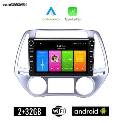 HYUNDAI i20 (2008 - 2013 με αυτόματο κλιματισμό) Android οθόνη αυτοκίνητου 2GB με GPS WI-FI (ηχοσύστημα αφής 8" ιντσών Apple CarPlay Android Auto Car Play Youtube Playstore MP3 USB Radio Bluetoot
