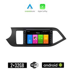 KIA PICANTO (2011 - 2017) Android οθόνη αυτοκίνητου 2GB με GPS WI-FI (ηχοσύστημα αφής 8" ιντσών Apple CarPlay Android Auto Car Play Youtube Playstore MP3 USB Radio Bluetooth Mirrorlink εργοστασια