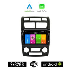 KIA SPORTAGE (2004-2010 με χειροκίνητο κλιματισμό) Android οθόνη αυτοκίνητου 2GB με GPS WI-FI (ηχοσύστημα αφής 8" ιντσών Apple CarPlay Android Auto Car Play Youtube Playstore MP3 USB Radio Blueto
