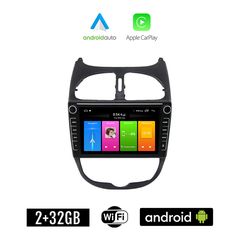 PEUGEOT 206 (1998 - 2006) Android οθόνη αυτοκίνητου 2GB με GPS WI-FI (ηχοσύστημα αφής 8" ιντσών Apple CarPlay Android Auto Car Play Youtube Playstore MP3 USB Radio Bluetooth Mirrorlink εργοστασια