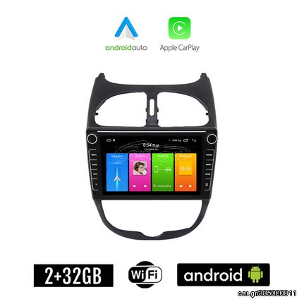 PEUGEOT 206 (1998 - 2006) Android οθόνη αυτοκίνητου 2GB με GPS WI-FI (ηχοσύστημα αφής 8" ιντσών Apple CarPlay Android Auto Car Play Youtube Playstore MP3 USB Radio Bluetooth Mirrorlink εργοστασια