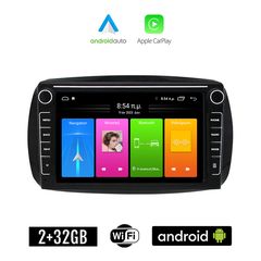 SMART 453 (μετά το 2016) Android οθόνη αυτοκίνητου 2GB με GPS WI-FI (ηχοσύστημα αφής 8" ιντσών FORTWO Apple CarPlay Android Auto Car Play Youtube Playstore MP3 USB Radio Bluetooth Mirrorlink εργο