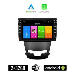 SSANGYONG KORANDO (μετά το 2014) Android οθόνη αυτοκίνητου 2GB με GPS WI-FI (ηχοσύστημα αφής 8" ιντσών Apple CarPlay Android Auto Car Play Youtube Playstore MP3 USB Radio Bluetooth Mirrorlink εργ
