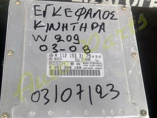 ΕΓΚΕΦΑΛΟΣ ΚΙΝΗΤΗΡΑ MERCEDES BENZ W209 , ΚΩΔ. ΑΝΤ. A1121533179 , ΜΟΝΤΕΛΟ 2003-2008