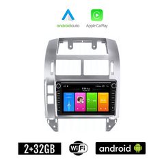 VOLKSWAGEN VW POLO (2002-2009) Android οθόνη αυτοκίνητου 2GB με GPS WI-FI (ηχοσύστημα αφής 8" ιντσών Apple CarPlay Android Auto Car Play Youtube Playstore MP3 USB Radio Bluetooth Mirrorlink, 4x60