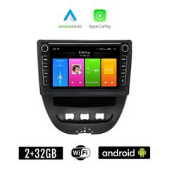 CITROEN C1 (2005 - 2014) Android οθόνη αυτοκίνητου 2GB με GPS WI-FI (ηχοσύστημα αφής 8" ιντσών Apple CarPlay Android Auto Car Play Youtube Playstore MP3 USB Radio Bluetooth Mirrorlink εργοστασιακή, 4x