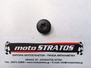 Τάπα Βολάν Aprilia NA Mana 850 GT E3 ABS ZD4RCB00/ZD4RCC01 2009-2016 8290405